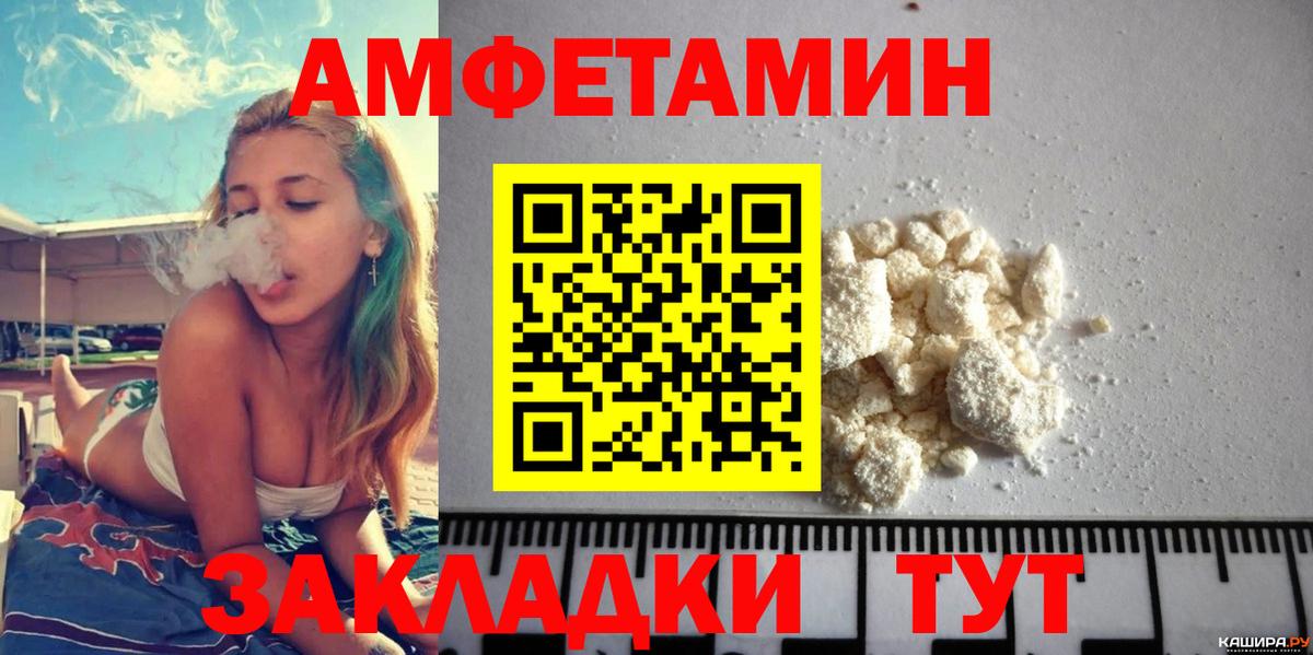 Кулебаки  АМФ  АМФ  АМФ Розовый  Вход с VPN 