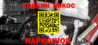 мяу мяу мука Керчь