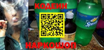 2c-b Когалым