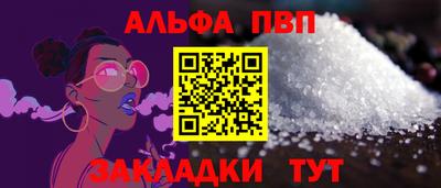мяу мяу мука Керчь