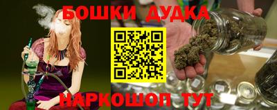 прущая мука Ковров