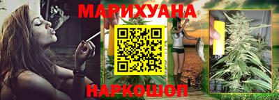 прущая мука Ковров