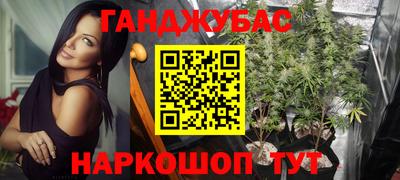 марихуана Кизилюрт