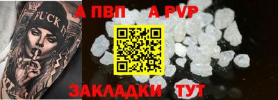 прущая мука Ковров