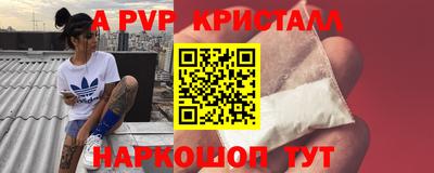 прущая мука Ковров
