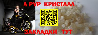 прущая мука Ковров
