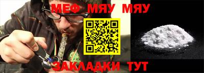 прущая мука Ковров