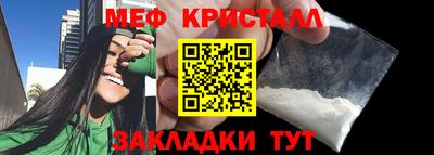 прущая мука Ковров