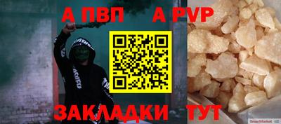 мяу мяу мука Керчь