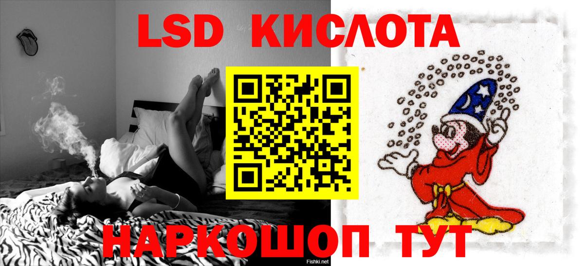 Лсд 25 экстази ecstasy  Лсд 25 экстази кислота  Вход с VPN  LSD-25 экстази  Кулебаки 