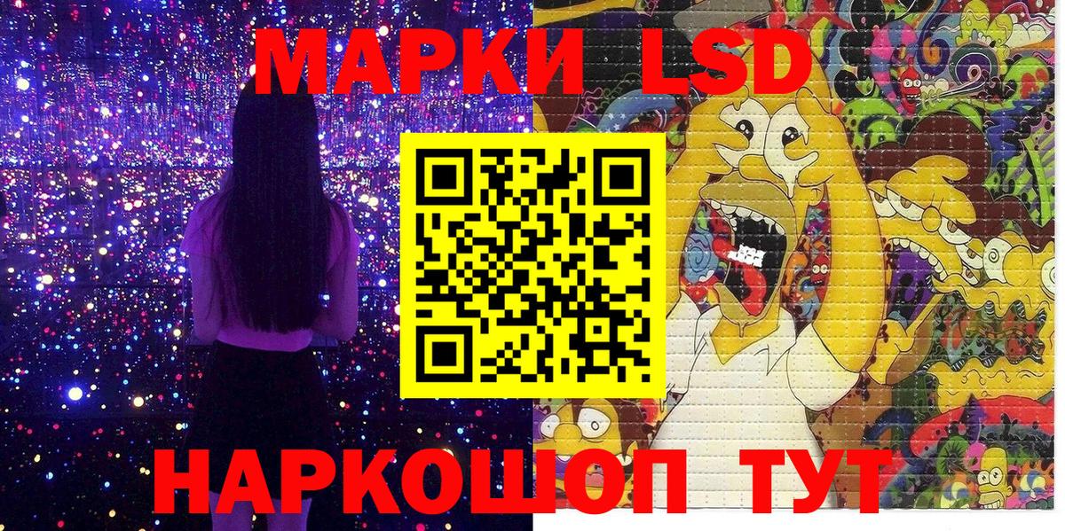 купить закладку  Вход с VPN  Кулебаки  Марки 25I-NBOMe 1,5мг  Марки 25I-NBOMe 