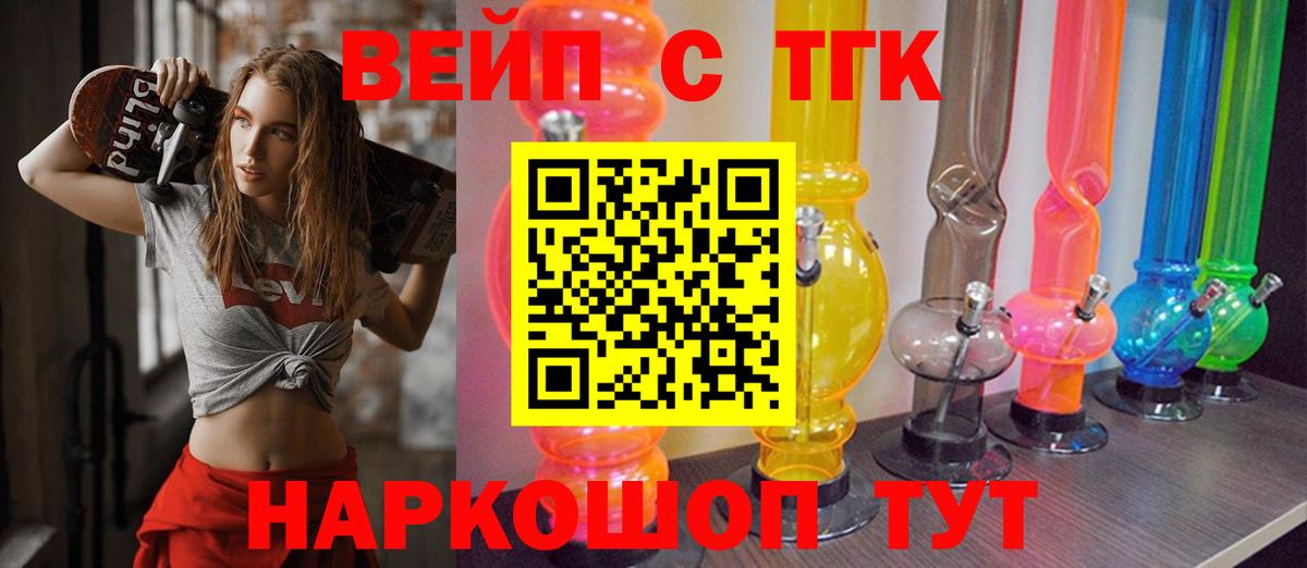 ТГК Wax  Вход с VPN  Кулебаки 