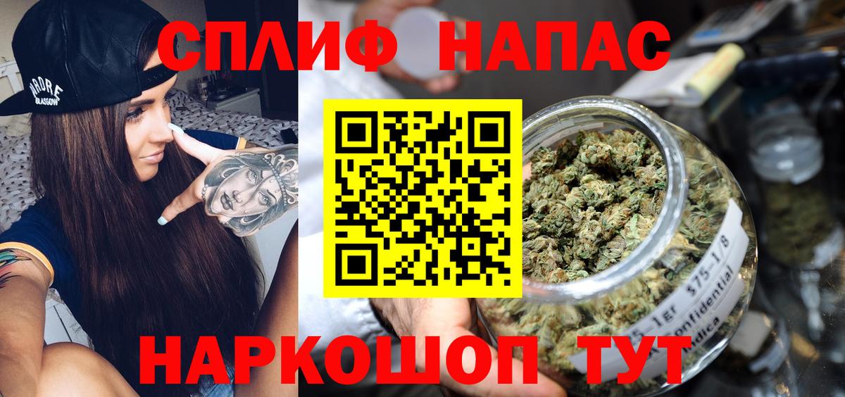 Шишки марихуана White Widow Кулебаки