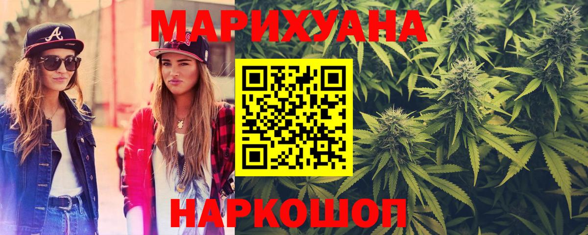 Шишки марихуана индика  Вход с VPN  Кулебаки  Бошки Шишки индика  Бошки Шишки тримм 